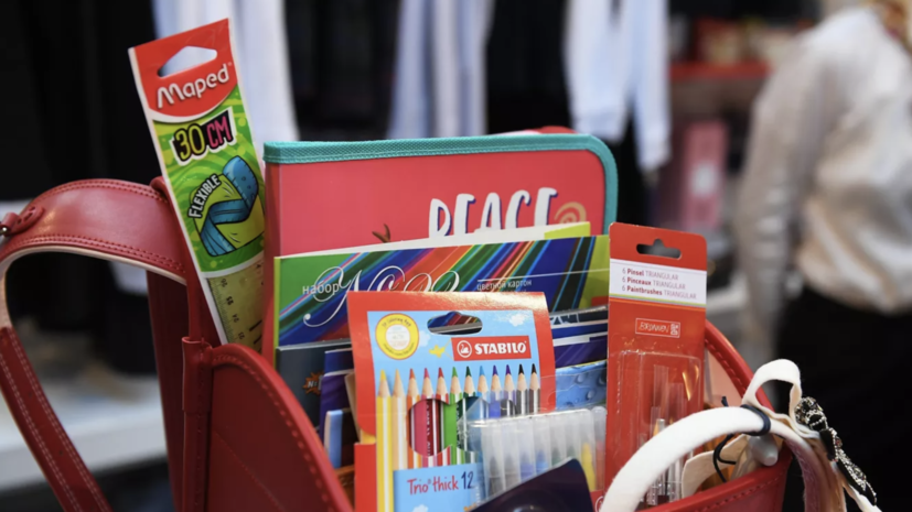 «Чек Индекс»: средний школьный набор за год подорожал на 15%