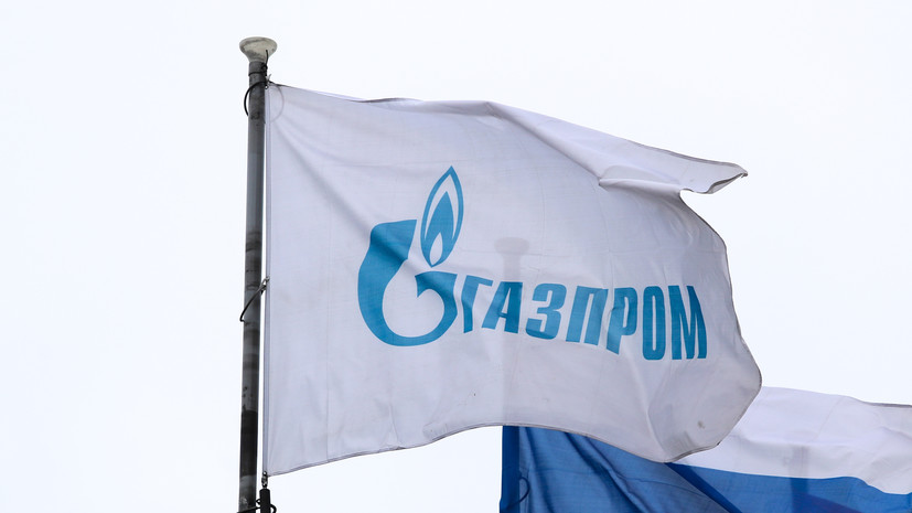 Reuters сообщило о форс-мажоре по поставкам «Газпрома» в одну из стран Европы