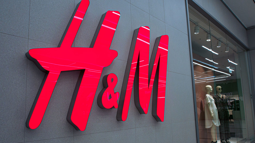 Депутат Нифантьев прокомментировал решение H&M прекратить деятельность в России