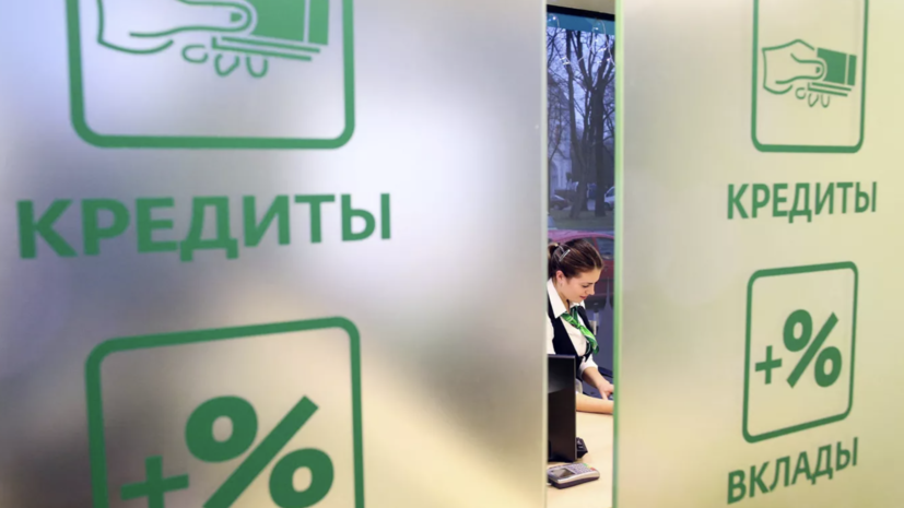Число заявок на кредиты среди россиян увеличилось на 58%