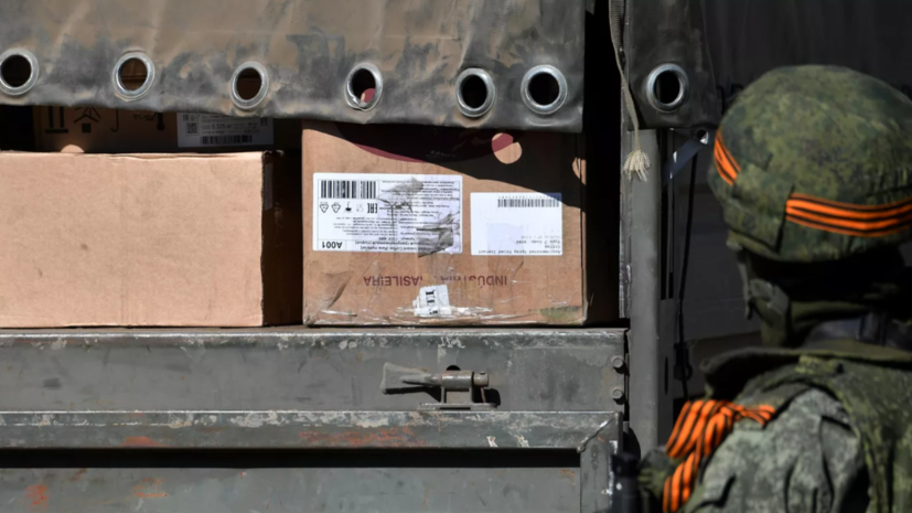 Из Астрахани отправили 50 тонн гумпомощи для Донбасса