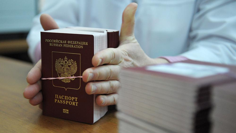 В Энергодаре вручили первые 25 российских паспортов