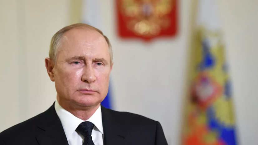 Путин заявил, что Россия не должна спекулировать на теме проблем с экологией