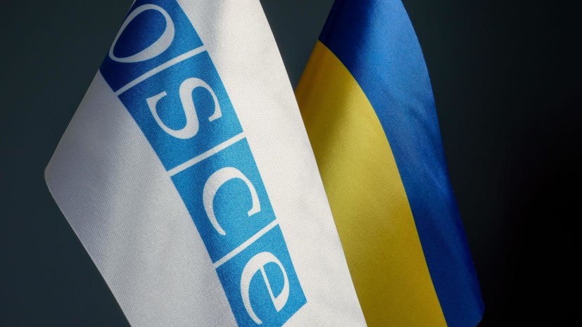 Делегация России в ОБСЕ заявила, что в Киеве продолжают работать сотрудники ЦРУ