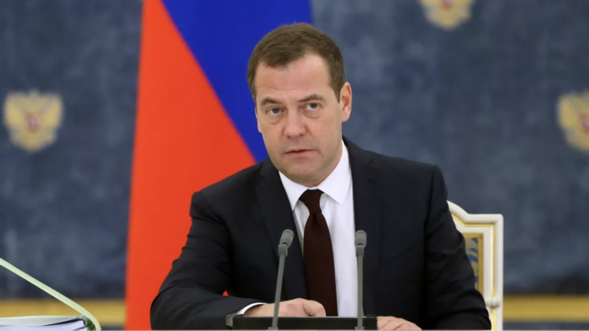 Медведев: не Россия виновата, что европейцы будут мёрзнуть в своих домах зимой