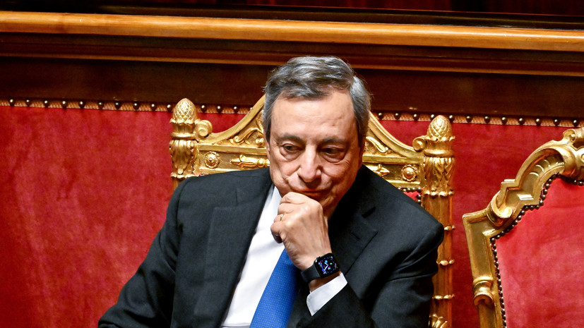 Премьер Италии Марио Драги подал в отставку