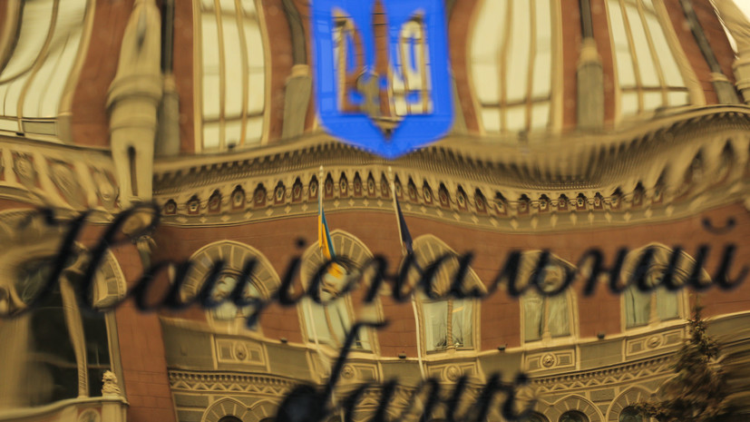 Нацбанк Украины девальвировал нацвалюту на 25%