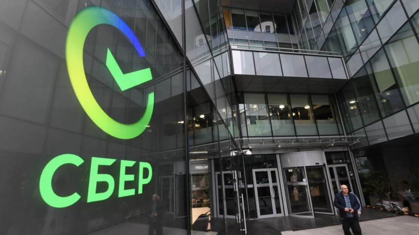 В работе мобильного приложения Сбербанка произошёл сбой