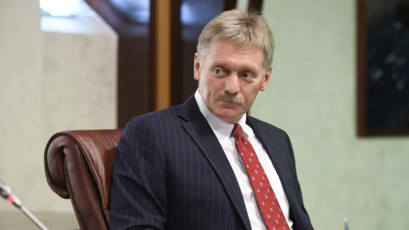Песков прокомментировал возможные последствия признания России «спонсором терроризма»