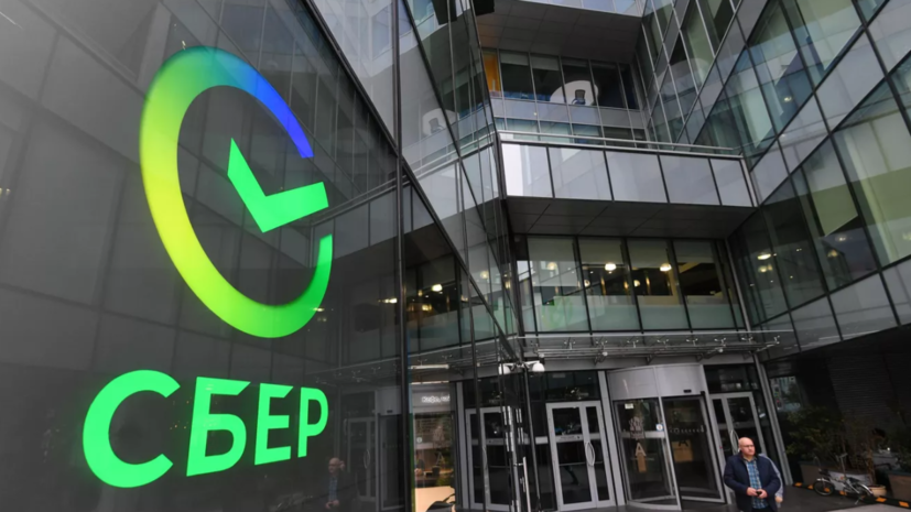 В Сбербанке заявили, что новые санкции ЕС не повлияют на работу банка внутри России