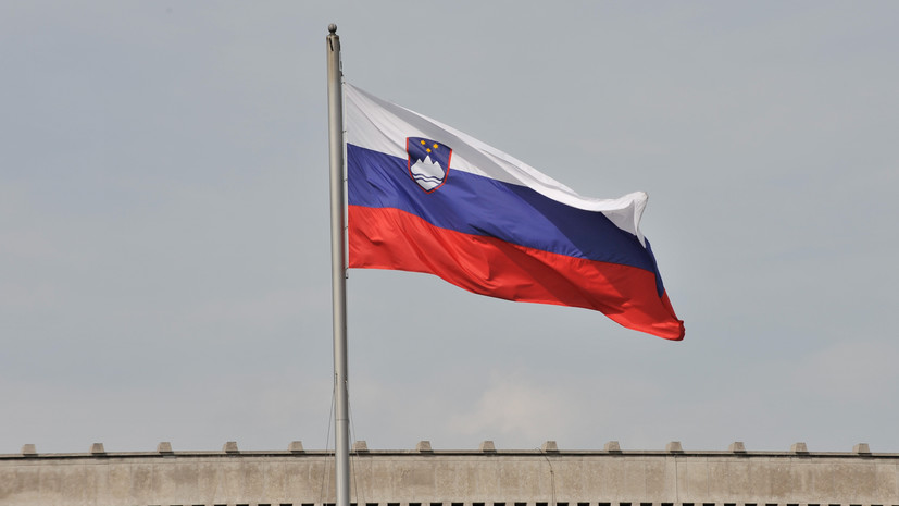 Словении и Хорватии запретили нанимать на работу в дипмиссии находящихся в России лиц