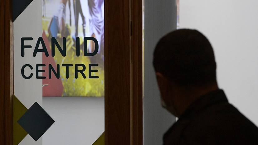 «Пари НН» продаёт билеты на матч с ЦСКА за десять рублей тем, кто оформил Fan ID