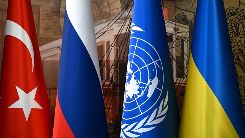 ООН: Россия и Украина подписали одно и то же соглашение по зерну в отдельных копиях