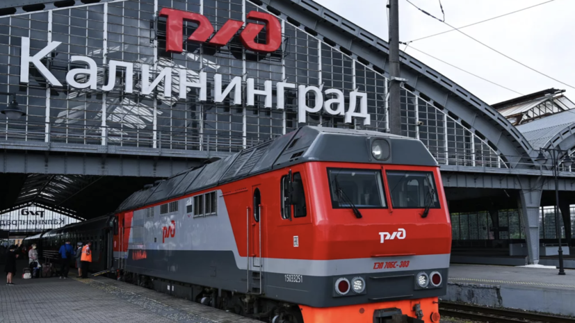 «Литовские железные дороги» возобновляют транзит грузов в Калининградскую область