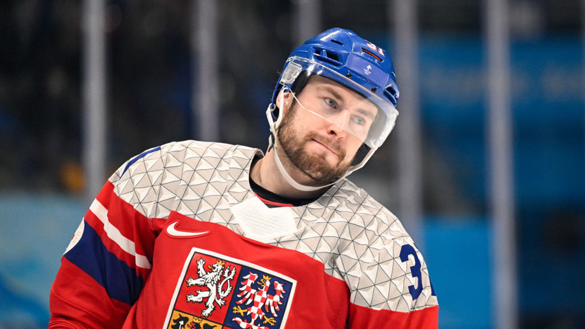 Чешский защитник Клок — об отстранении сборной России: стало хуже всему международному хоккею