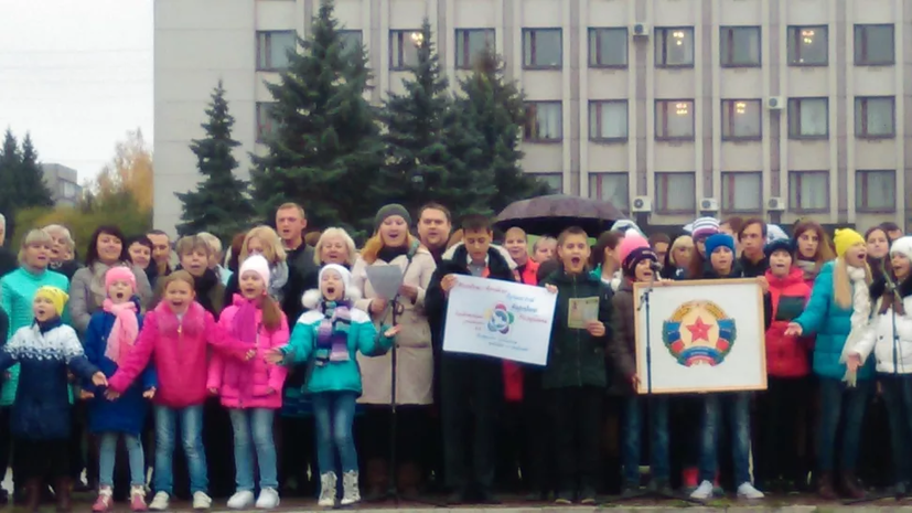 Жители городов России, ЛНР и ДНР приняли участие в песенном флешмобе