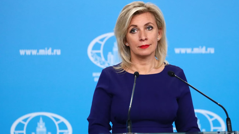 Захарова сообщила об уничтоженном военном объекте в порту Одессы