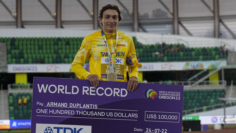 Дюплантис установил новый мировой рекорд в прыжках с шестом на ЧМ по лёгкой атлетике в США