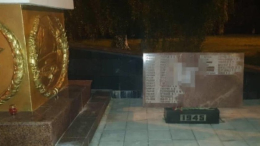 СК возбудил дело по факту осквернения памятника «Рубеж обороны Москвы»