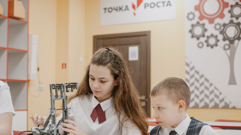 На Кубани планируют открыть 136 центров «Точка роста»