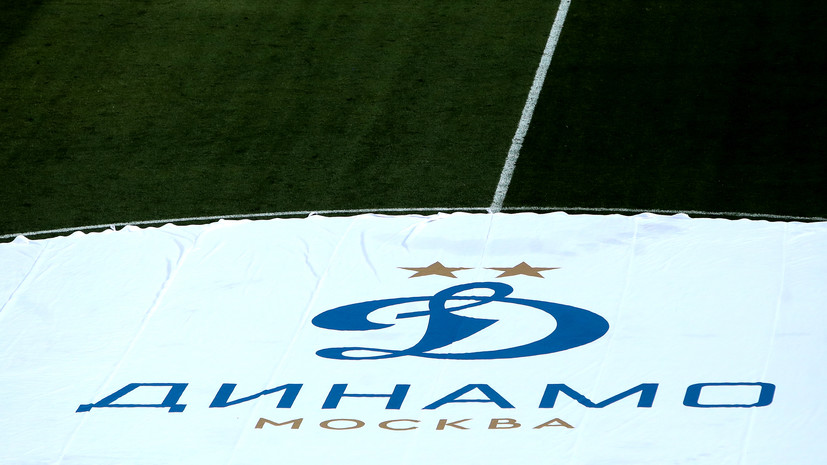 «Динамо» объявило о подписании защитника Фернандеса