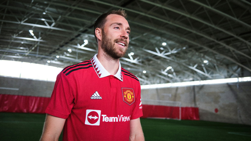 Эриксен назвал «Манчестер Юнайтед» одним из величайших клубов в мире