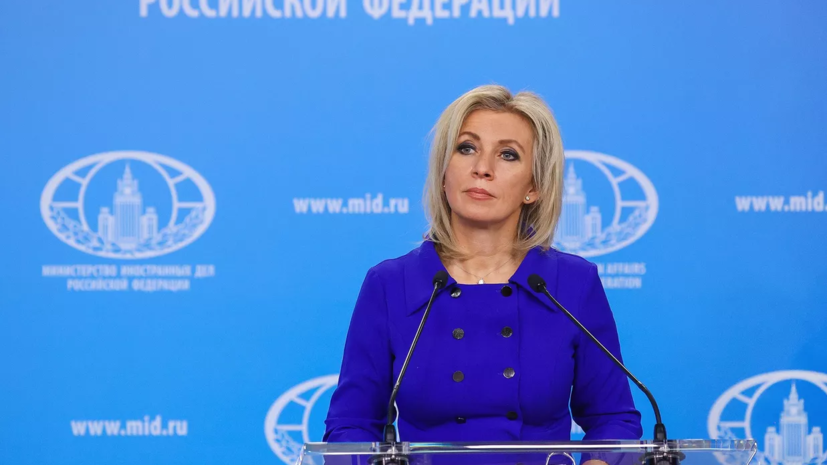 Захарова назвала Эстонию репрессивным государством после запрета выступлений «Руки Вверх»