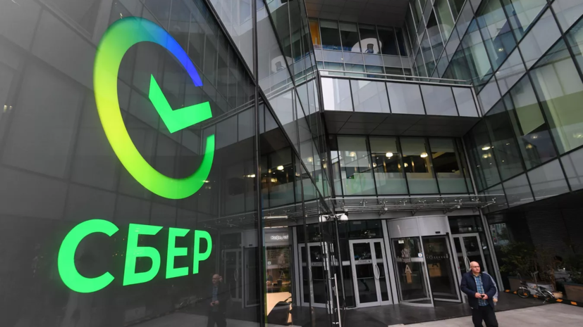 Сбербанк повысит с 1 августа стоимость уведомлений об операциях