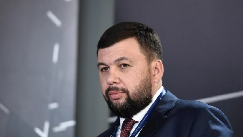 Пушилин заявил об обсуждении в Бресте возможности сотрудничества ДНР и Белоруссии