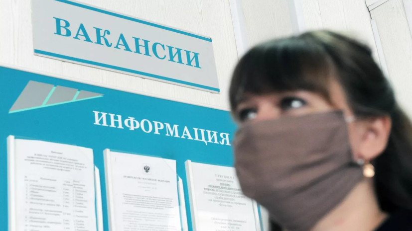 Депутат Бессараб рассказала о востребованных профессиях в России
