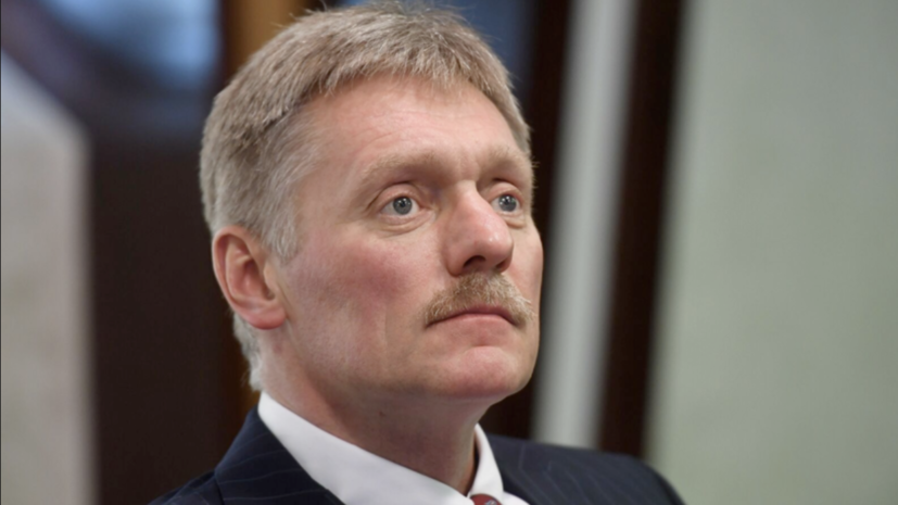 Песков назвал фейком публикацию американских СМИ о потерях ВС России на Украине 