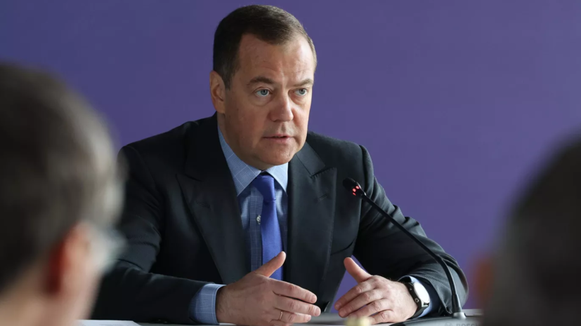 Медведев: решение Финляндии и Швеции о вступлении в НАТО осложняет безопасность региона