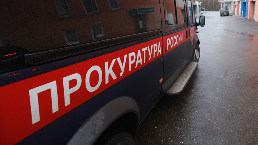 Прокуратура Москвы начала проверку ресторанов Моргенштерна