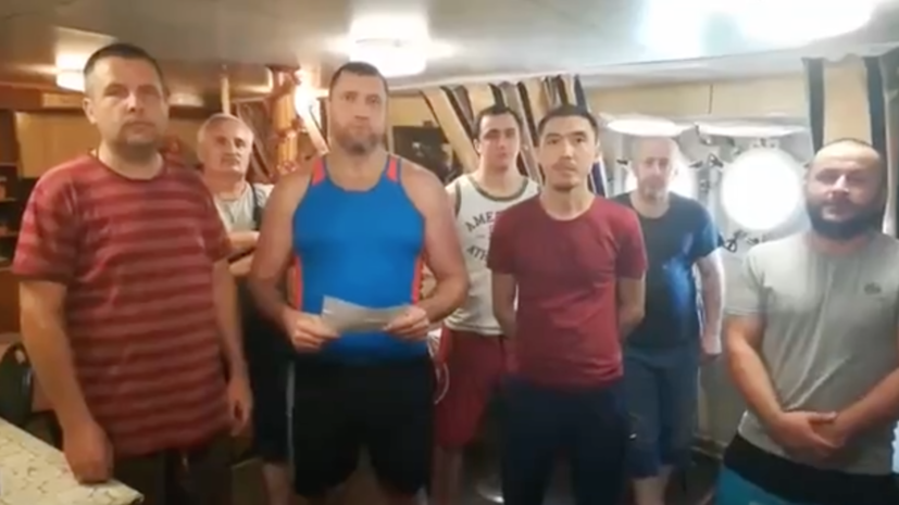«Мы тут в заложниках»: 67 российских гражданских моряков удерживают на Украине