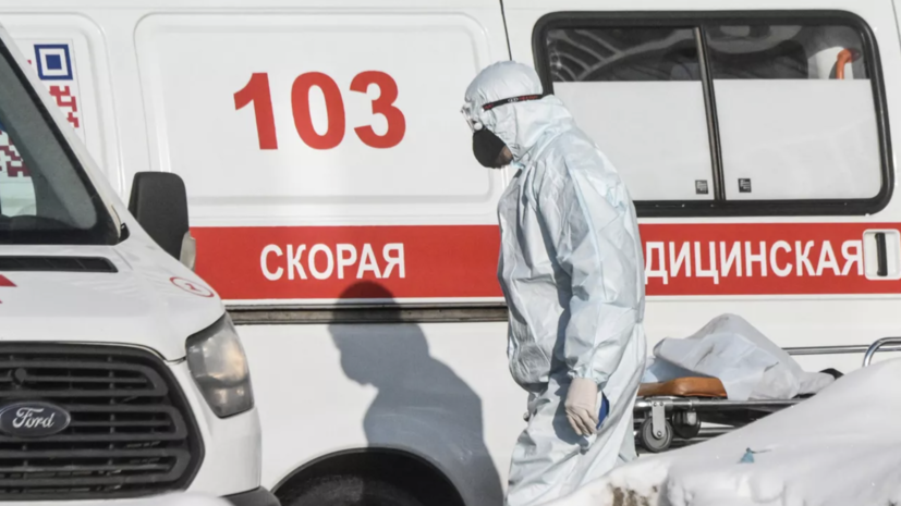 В России за сутки госпитализировали 1634 человека с коронавирусом