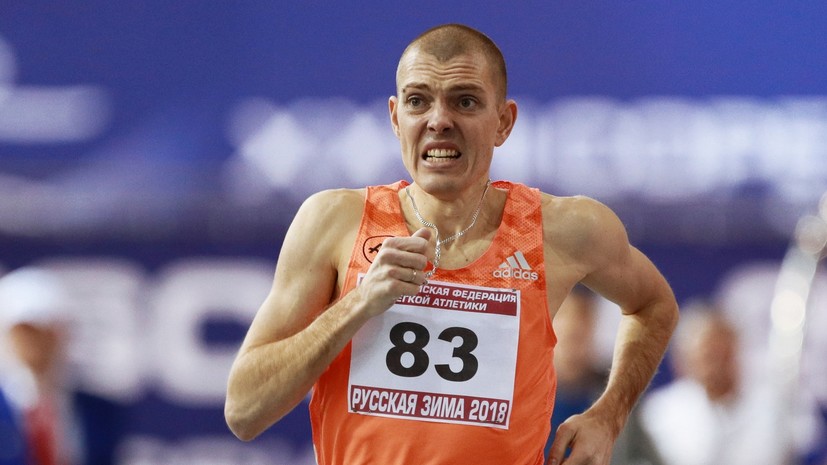 Чемпион Универсиады Смирнов дисквалифицирован на четыре года за допинг
