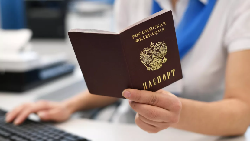 В Запорожье ежедневно подают до 1,5 тысячи заявлений на получение гражданства России