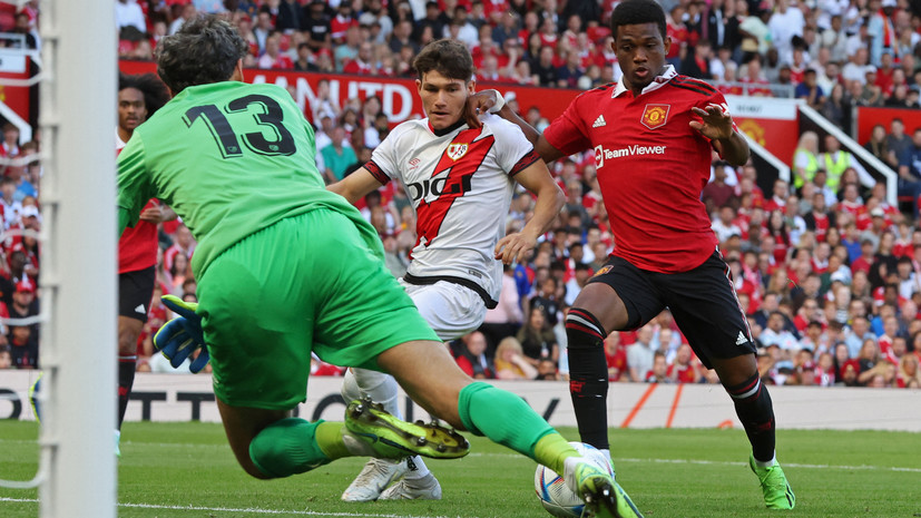 «Манчестер Юнайтед» и «Райо Вальекано» сыграли вничью в товарищеском матче