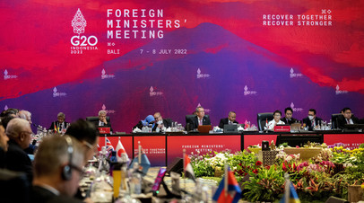 Саммит глав внешнеполитических ведомств G20