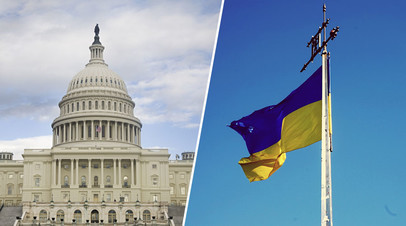 Здание конгресса США / флаг Украины