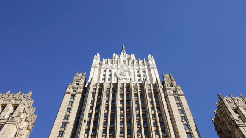 В МИД России заявили, что Лондон осознанно выбрал политику конфронтации с Москвой