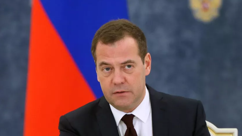 Медведев: ситуация со стратегической безопасностью сейчас гораздо хуже холодной войны