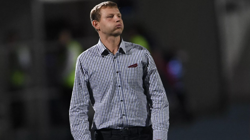 Главный тренер «Уфы» Томаров рассказал о полученной Сандрачуком травме в матче с «Уфой»