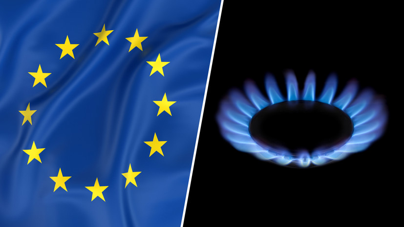 «Зима обещает быть особенной»: почему в Европе опасаются нехватки газа для прохождения отопительного сезона