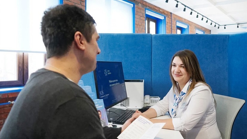 Власти Москвы рассказали о поддержке горожан в поисках работы