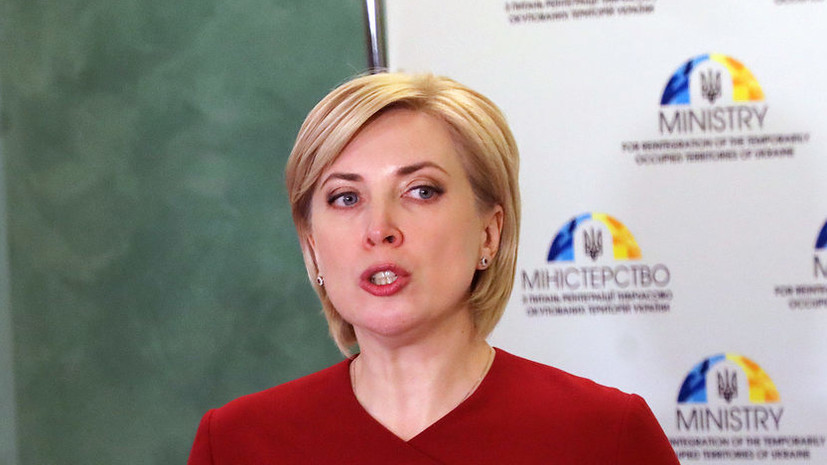 Киев начал эвакуацию населения с подконтрольных ему территорий ДНР