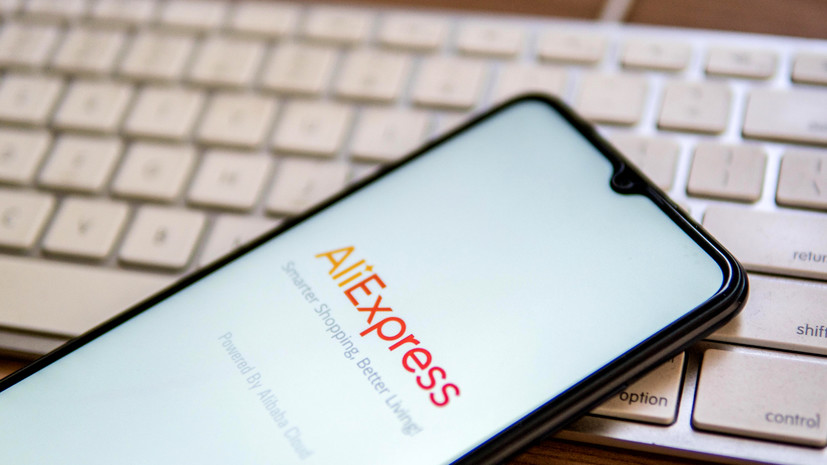 Роскомнадзор: AliExpress исполнил закон о приземлении