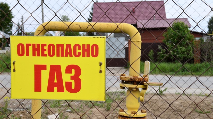 В Подмосковье рассказали о программе газификации