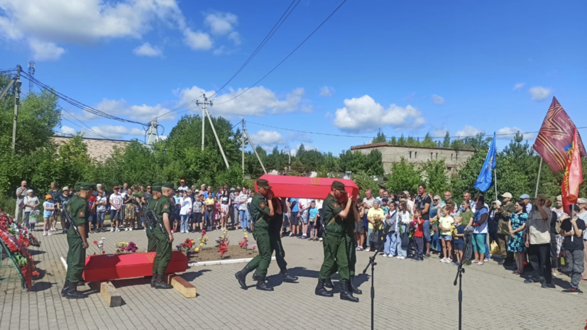 В Подмосковье перезахоронили останки 11 погибших в Великую Отечественную войну