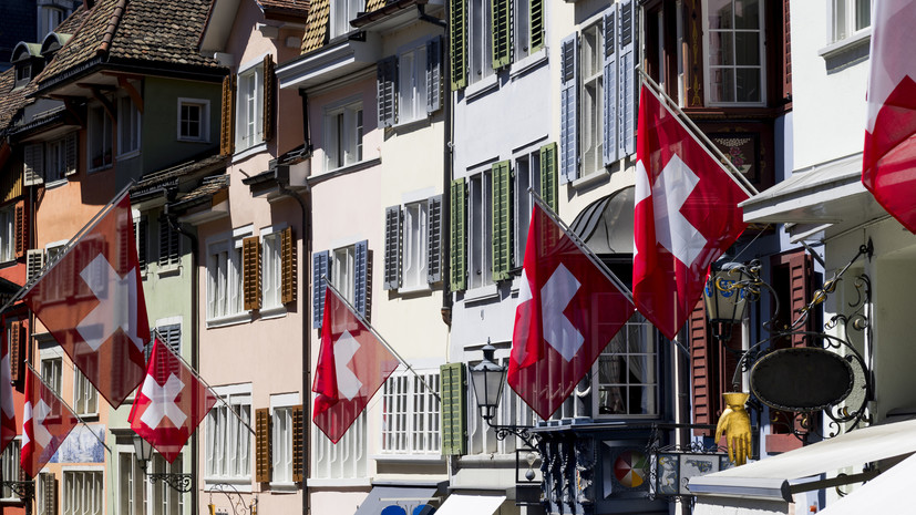 В Швейцарии назвали санкции страны против России нарушением Конституции